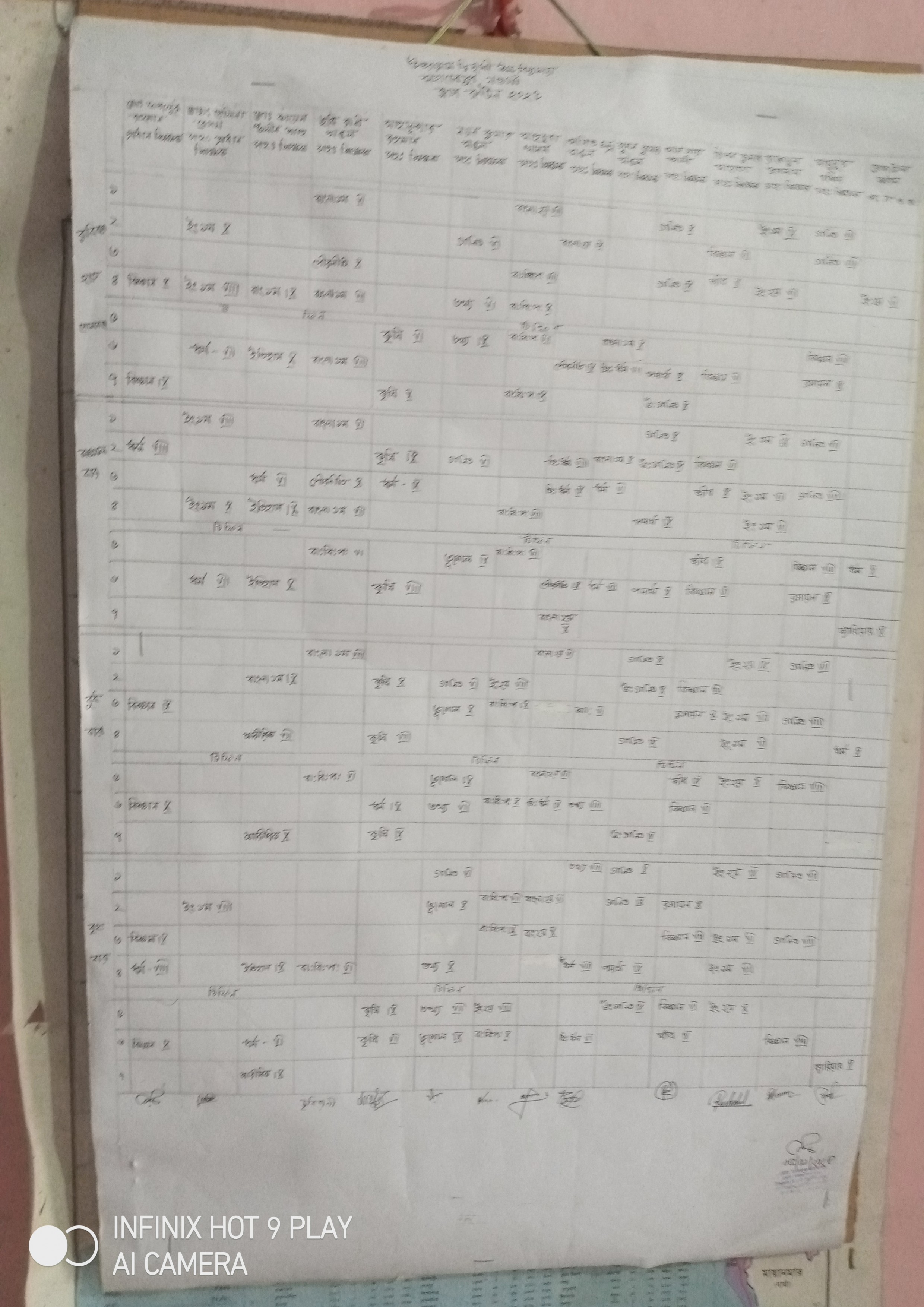 class_routine
