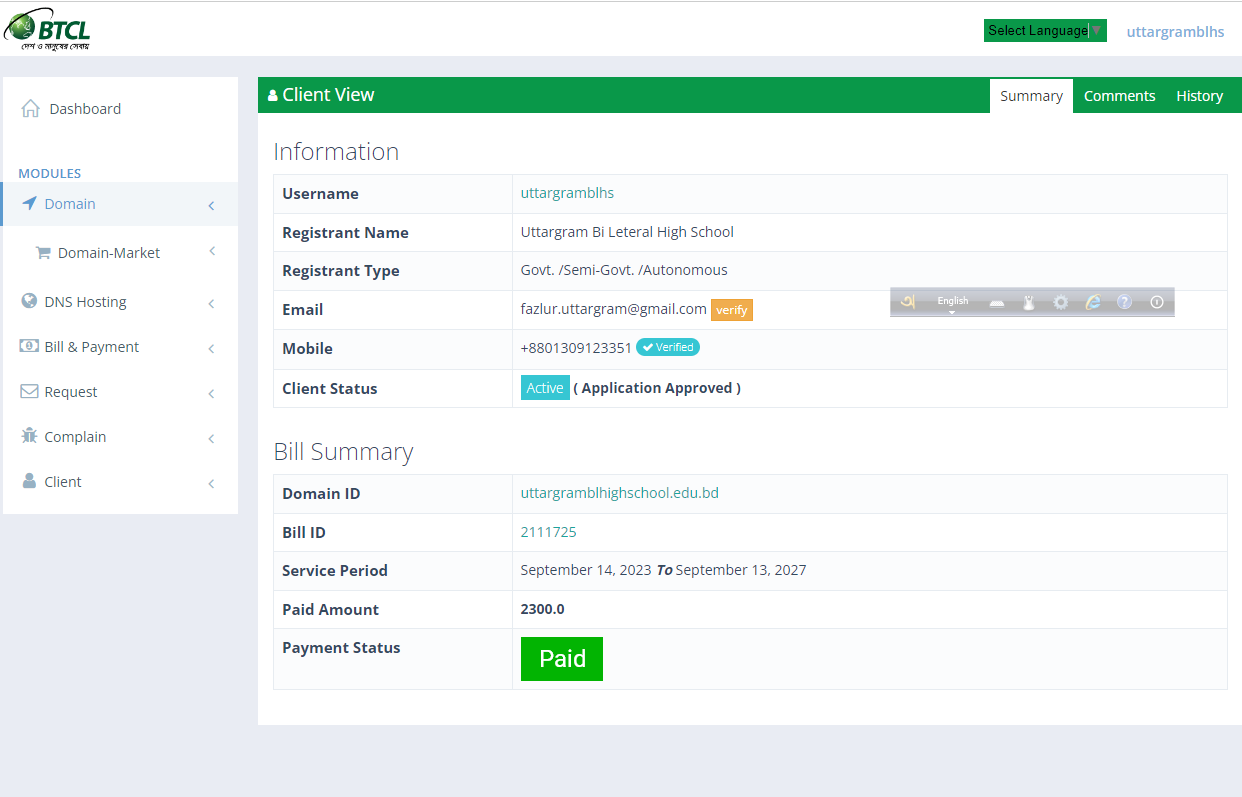 Hosting Invoice
